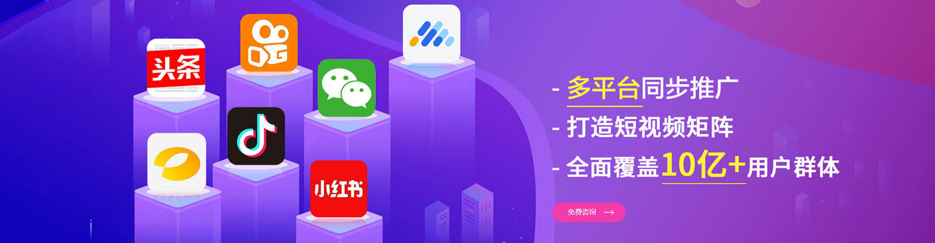 鼓楼渠道开户返点